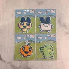 たまごっち　パイルワッペン　シールワッペン　4種セット