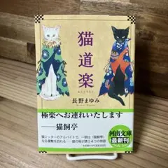 chai様 リクエスト 3点 まとめ商品