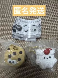 こぐまいたんカフェ ミニチュアチャームコレクション2 モンスタースコーンケーキ