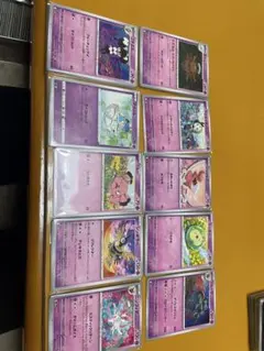 ポケモンカード 超タイプ 9枚セットのサムネイル