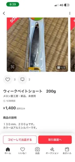 Item thumbnail for item 092f264b-9ce4-4308-a838-83d8c51cc8b7