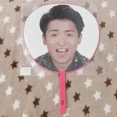 大野智 ジャンボうちわ Popcorn