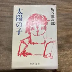 Item thumbnail for item 6f38dc23-c952-422c-b79c-2e08dee74045