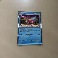2026年最新】カンダシンジ ヤドランの人気アイテム - メルカリ