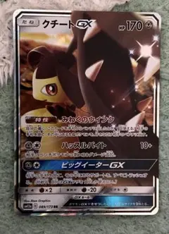 2025年最新】ポケモンカード まとめ売り gxの人気アイテム - メルカリ