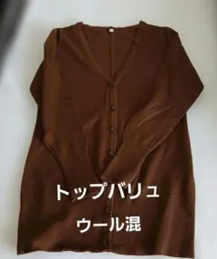 マロン様 リクエスト 2点 まとめ商品