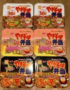 マルちゃん やきそば弁当 3種 6個セット 北海道限定のサムネイル