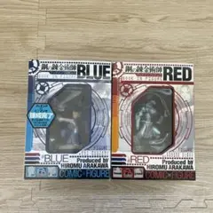 鋼の錬金術師　ブックインフィギュア　red blue セット