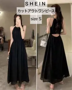 新品　ブラック ホルターネック カットアウト　ロングワンピース SHEIN