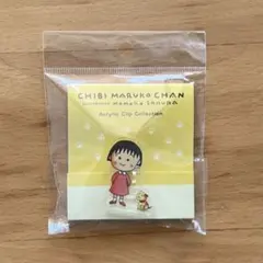 Item thumbnail for item 8211420f-0307-4161-8eb6-7380a34785e9