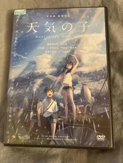 Item thumbnail for item b924bed4-d0c7-42fe-b46b-f34d844c2bae