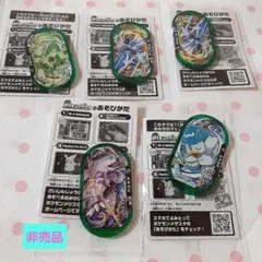 【非売品・未開封】ポケモンメザスタのサムネイル
