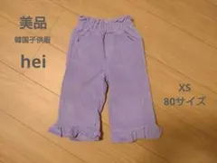 美品 韓国子供服 hei コーデュロイパンツ XS 80サイズ