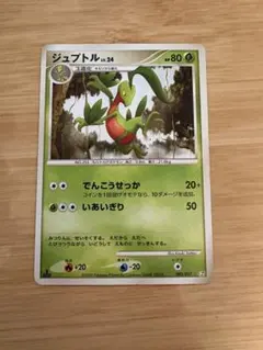 2026年最新】Pokemon Card Game セット：ADV 第1弾構築済みスターター