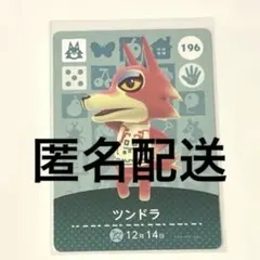 どうぶつの森 ＋ プラス カードe カード ロボ シベリア ラッキー ゲンジ レトロ どうぶつの森+ カードe シベリア - メルカリ
