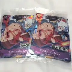 極美品 ONE PIECE EMOTION モンキー・D・ルフィ3枚P-041 - メルカリ