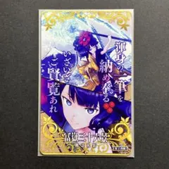 FGO ギルガメッシュ(キャスター) 第3再臨 宝具礼装 フェイタル fgoac FGO ギルガメッシュ(キャスター) 第3再臨 宝具礼装 フェイタル fgoac