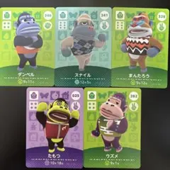 ごりらセット amiibo あつ森 どうぶつの森