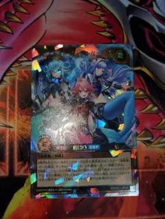 遊戯王ラッシュデュエル アビスカイト・ミラクルガールズ オーバー