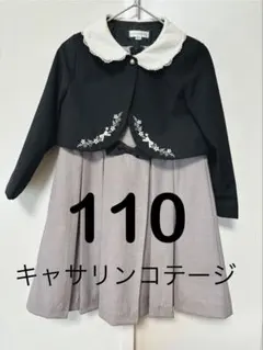 キャサリンコテージ リボン刺繍 フォーマル ワンピース 110cm 入学式