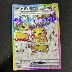2026年最新】ポケモンカード 超電ブレイカー ピカチュウの人気アイテム