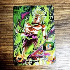 スーパードラゴンボールヒーローズ　ブロリー