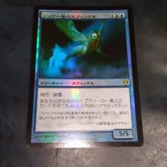MTG 思案　ponder　初版　サインド　foil ponder MTG 思案 ponder 初版 サインド foil ponder - メルカリ