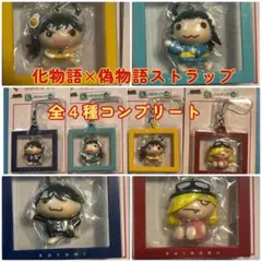 化物語 偽物語 ストラップ 4種セット 이치방쿠지 コンプリート