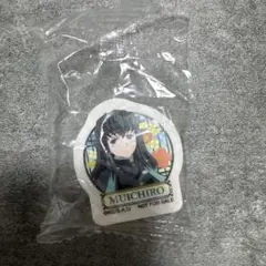 くら寿司コラボ鬼滅の刃　無一郎 消しゴム