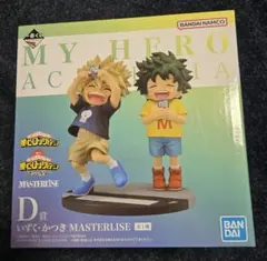 ヒロアカ　一番くじ　連なる星霜　D賞 いずく&かつき