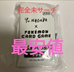 長場　雄　イーブイ　Yu NAGABA プロモカードパック 10パックセット