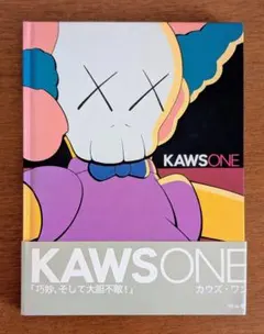 2026年最新】kaws ポスターの人気アイテム - メルカリ