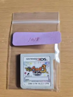 妖怪ウォッチ3 スキヤキ