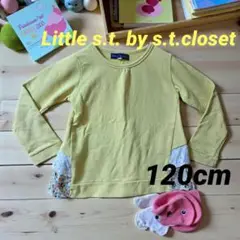 Little s.t. by s.t.closet長袖カットソートレーナー120