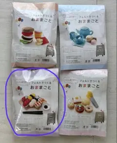 フェルトでつくるおままごとセット　おすしのみ