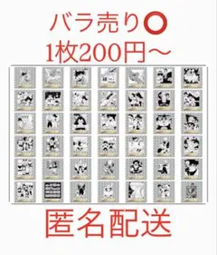 ドラゴンボール ウエハース 40周年 キャラクターグッズ