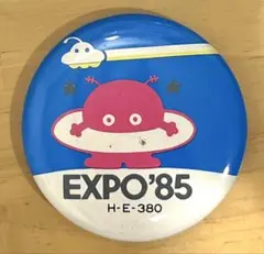 2026年最新】expo85の人気アイテム - メルカリ