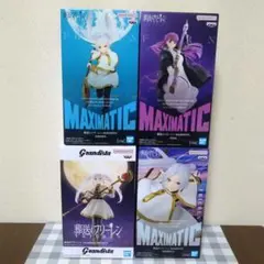 葬送のフリーレン フィギュア４点セット