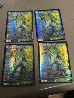 烈しき切札 ドギラゴン逆 2枚セット デュエルマスターズ アドミラル