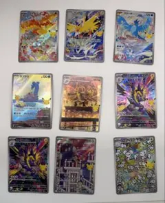2026年最新】ポケモンカードar9枚セットの人気アイテム - メルカリ