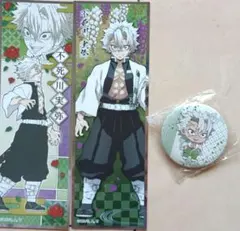 鬼滅の刃　不死川実弥 缶バッジ 　ステッカーセット