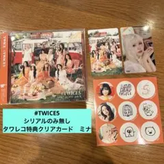 TWICE #TWICE5 通常盤 シリアル無し タワレコ特典クリアカード　ミナ