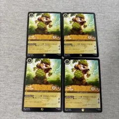 ロルカナ デール スパイク大作戦4枚セット（foil版ではありません