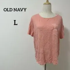 OLD NAVY ピンク 半袖Tシャツ Lサイズ