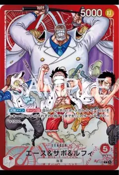 週刊少年ジャンプ4・5合併特大号応募者全員サービス　スタートデッキ