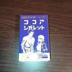 スーパーの裏でヤニ吸うふたり ココアシガレット AnimeJapan AJ