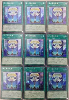 遊戯王OCG「青い涙の天使」プリズマティックシークレットレア1枚