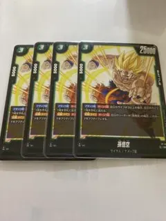 孫悟空 PR FP-034 4枚セット