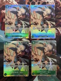 トラファルガー・ロー SR パラレル OP01-047 4枚セット