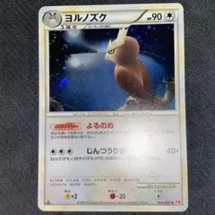 2026年最新】ポケモンカード legend 未開封の人気アイテム - メルカリ